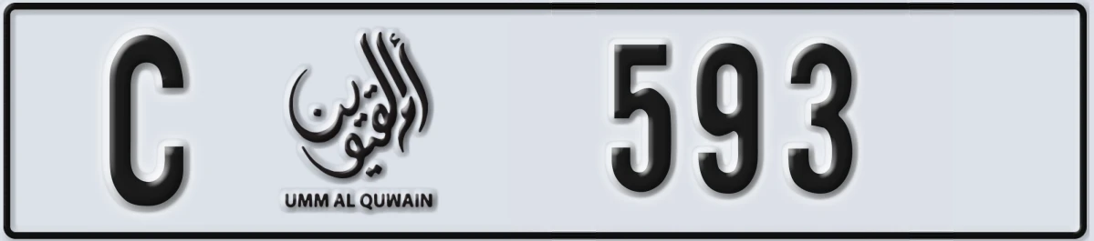 UAE License Plate Umm Al Quwain C 593
