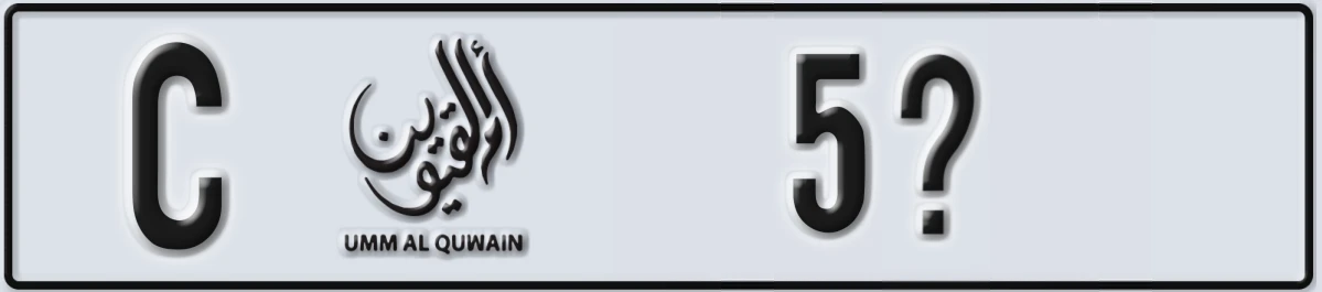 UAE License Plate Umm Al Quwain C 5X