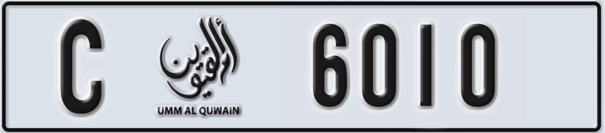 UAE License Plate Umm Al Quwain C 6010