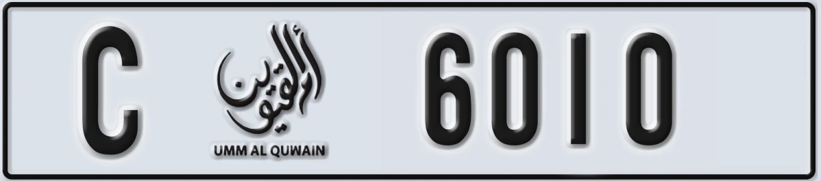 UAE License Plate Umm Al Quwain C 6010