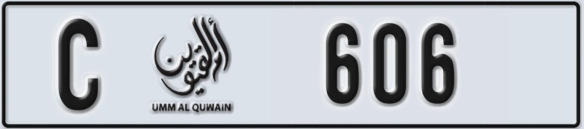 UAE License Plate Umm Al Quwain C 606