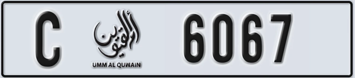 UAE License Plate Umm Al Quwain C 6067