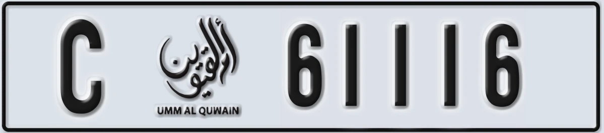 UAE License Plate Umm Al Quwain C 61116