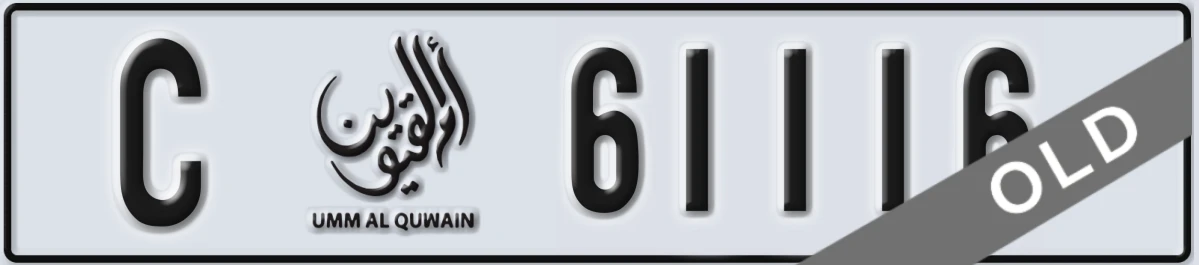 UAE License Plate Umm Al Quwain C 61116