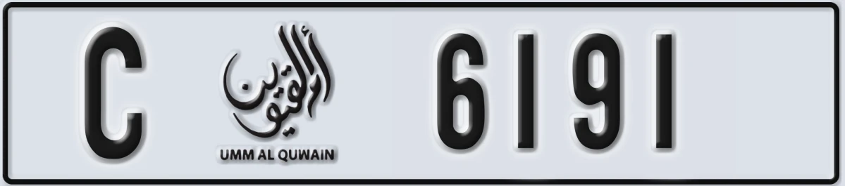 UAE License Plate Umm Al Quwain C 6191