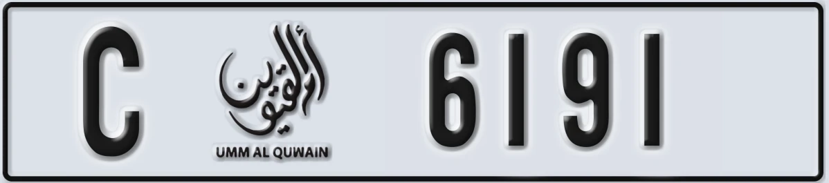 UAE License Plate Umm Al Quwain C 6191