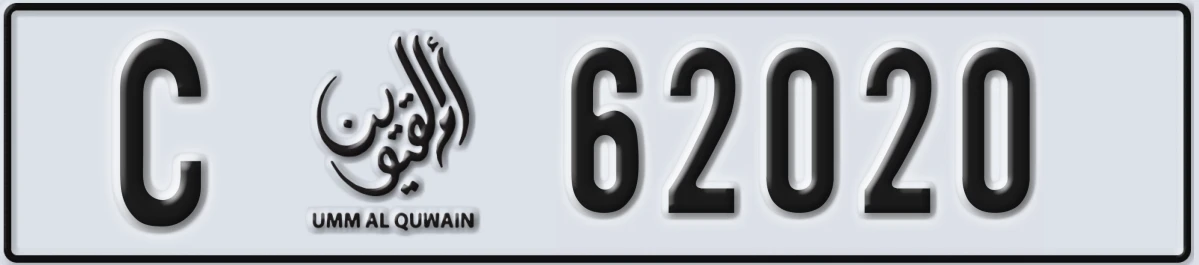 UAE License Plate Umm Al Quwain C 62020