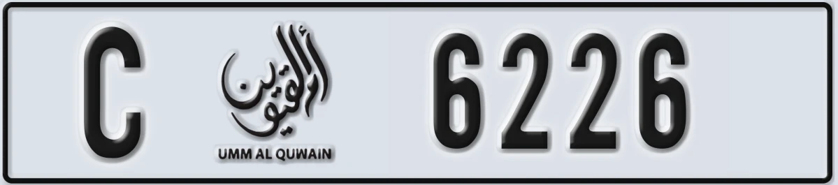 UAE License Plate Umm Al Quwain C 6226