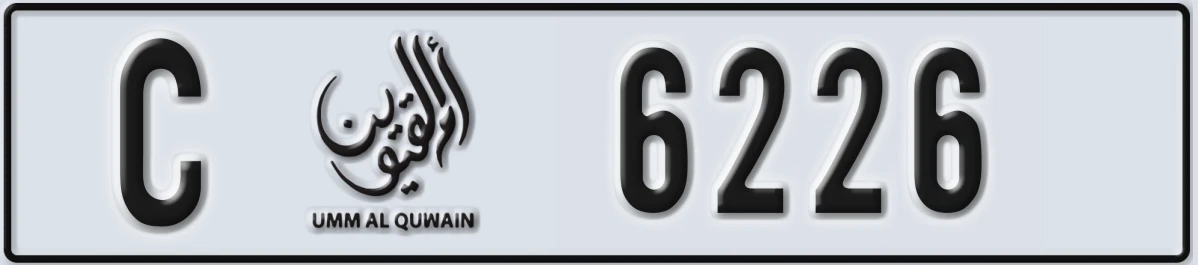 UAE License Plate Umm Al Quwain C 6226