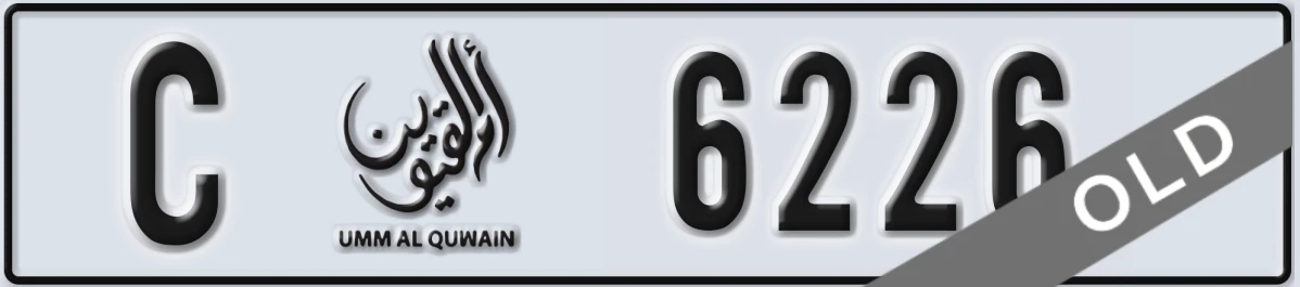 UAE License Plate Umm Al Quwain C 6226