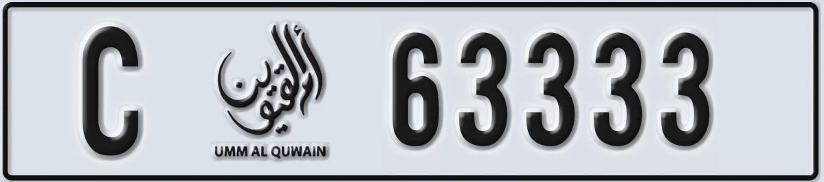 UAE License Plate Umm Al Quwain C 63333