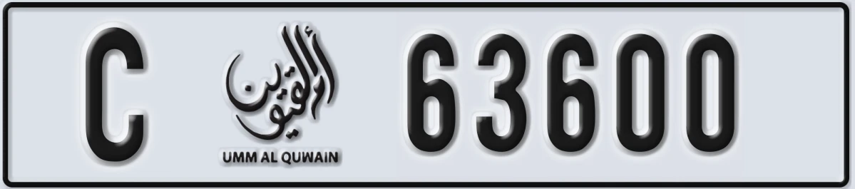 UAE License Plate Umm Al Quwain C 63600
