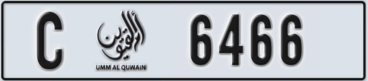 UAE License Plate Umm Al Quwain C 6466
