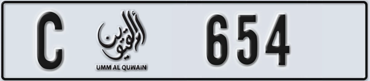 UAE License Plate Umm Al Quwain C 654