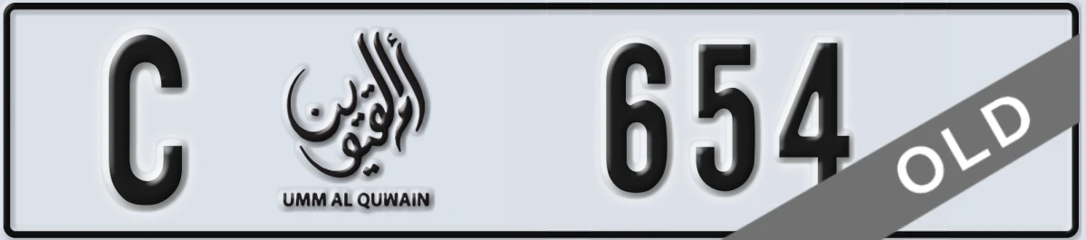 UAE License Plate Umm Al Quwain C 654