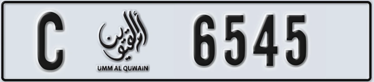 UAE License Plate Umm Al Quwain C 6545