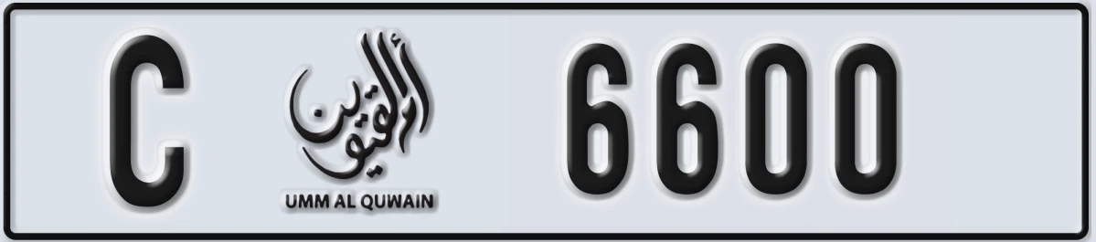 UAE License Plate Umm Al Quwain C 6600