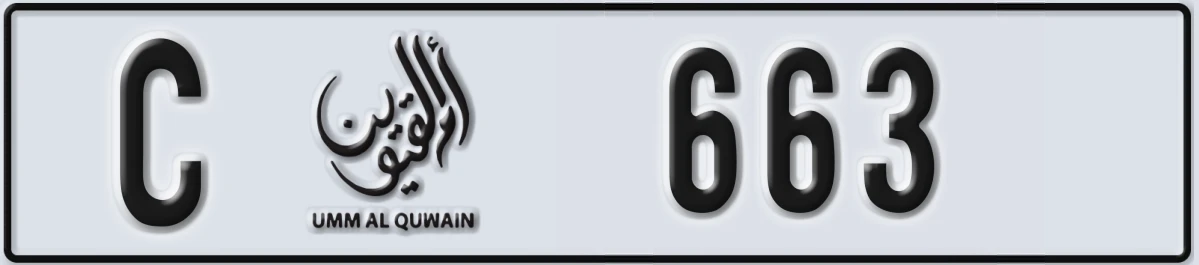 UAE License Plate Umm Al Quwain C 663