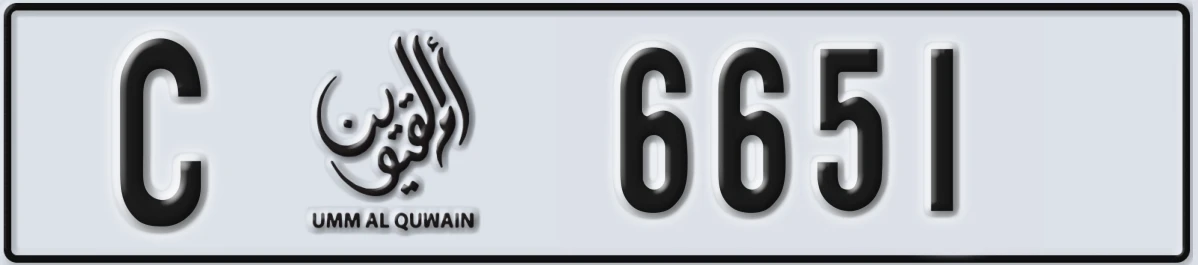 UAE License Plate Umm Al Quwain C 6651