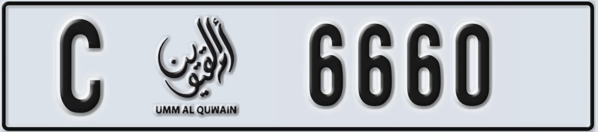 UAE License Plate Umm Al Quwain C 6660