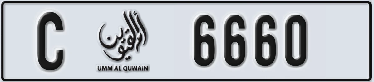 UAE License Plate Umm Al Quwain C 6660