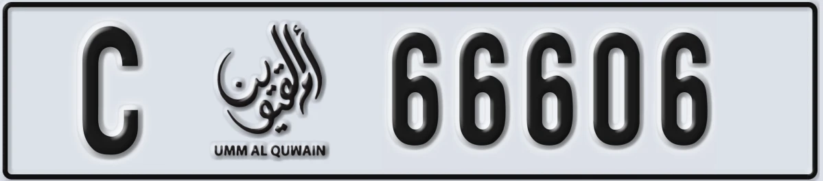 UAE License Plate Umm Al Quwain C 66606