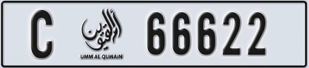 UAE License Plate Umm Al Quwain C 66622