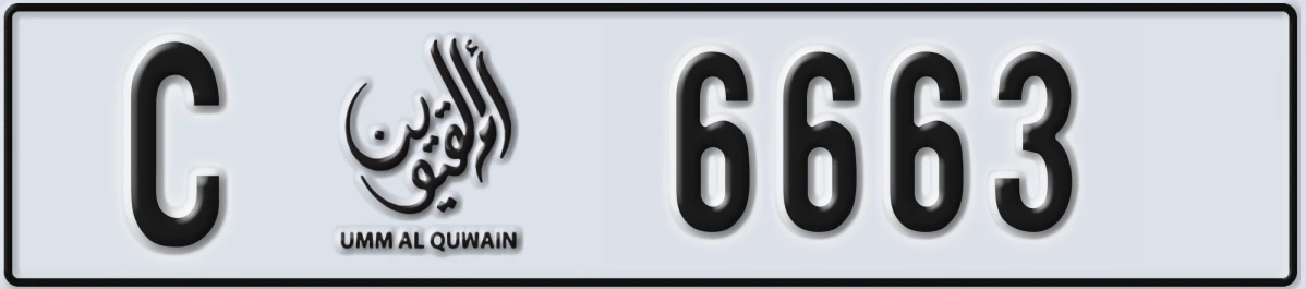 UAE License Plate Umm Al Quwain C 6663