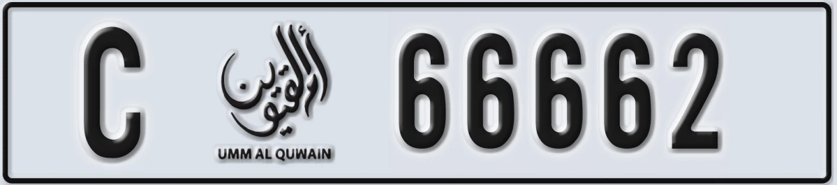 UAE License Plate Umm Al Quwain C 66662