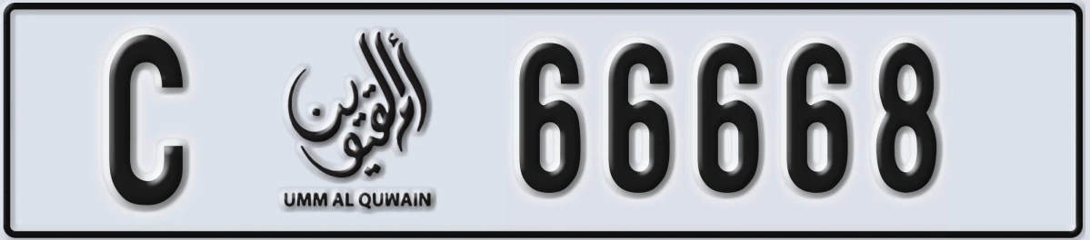 UAE License Plate Umm Al Quwain C 66668