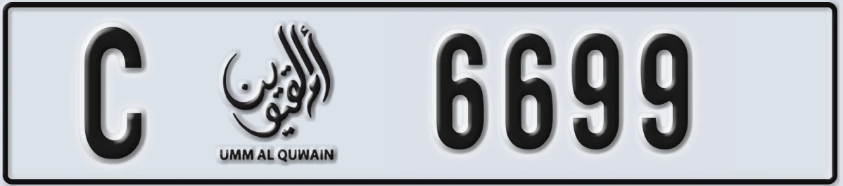 UAE License Plate Umm Al Quwain C 6699