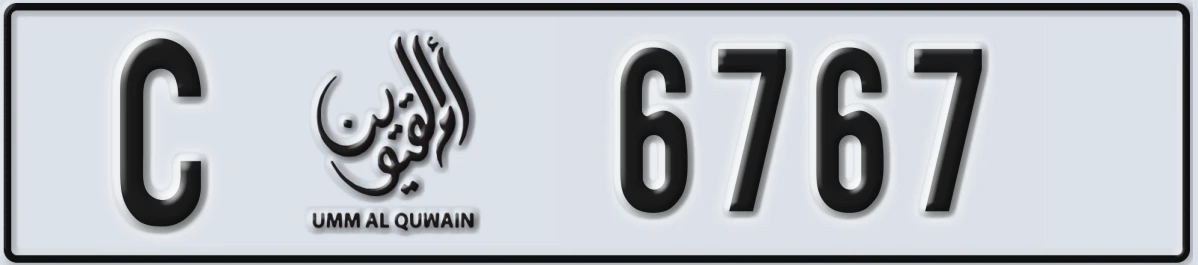 UAE License Plate Umm Al Quwain C 6767