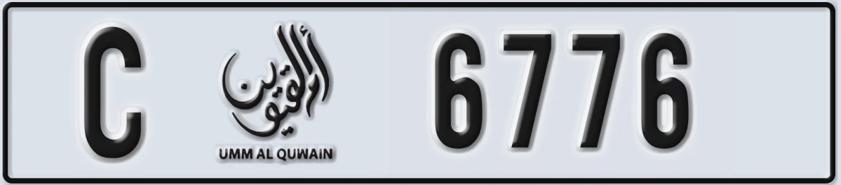 UAE License Plate Umm Al Quwain C 6776