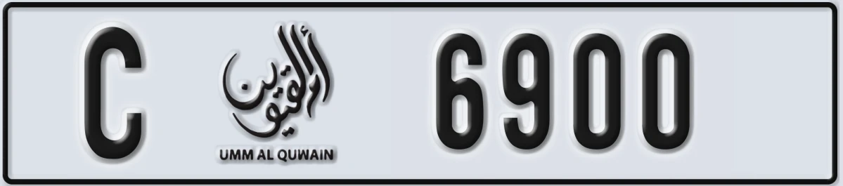 UAE License Plate Umm Al Quwain C 6900