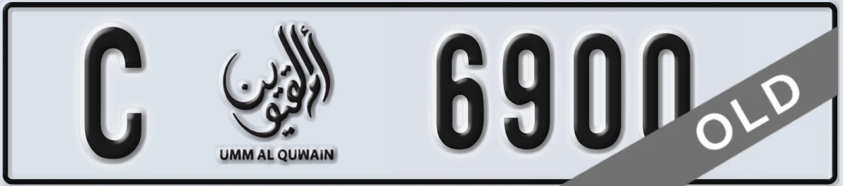 UAE License Plate Umm Al Quwain C 6900