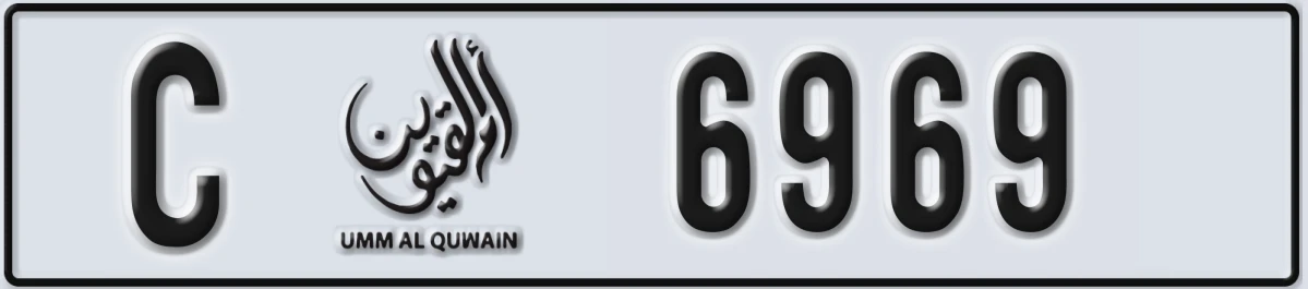 UAE License Plate Umm Al Quwain C 6969