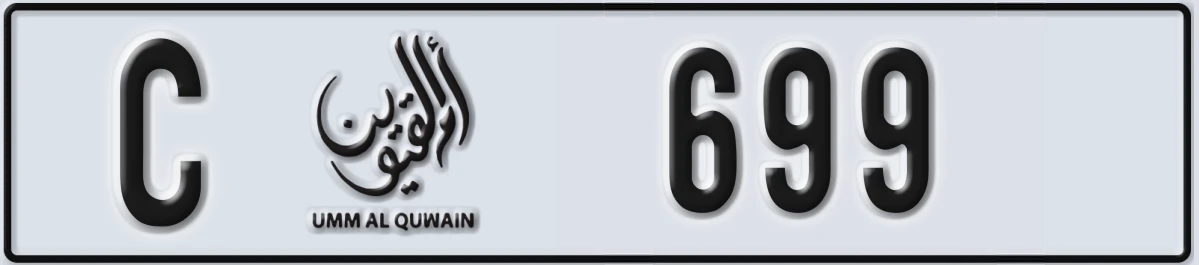 UAE License Plate Umm Al Quwain C 699