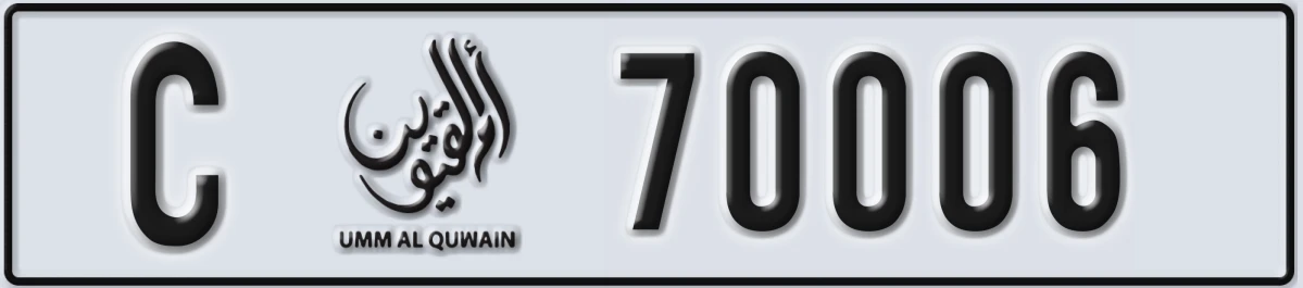 UAE License Plate Umm Al Quwain C 70006