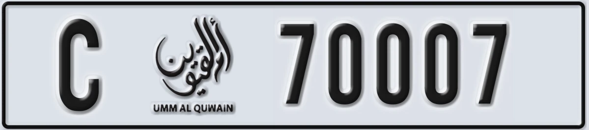 UAE License Plate Umm Al Quwain C 70007