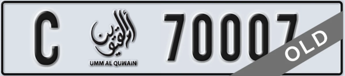 UAE License Plate Umm Al Quwain C 70007