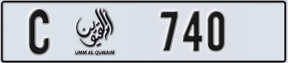 UAE License Plate Umm Al Quwain C 740