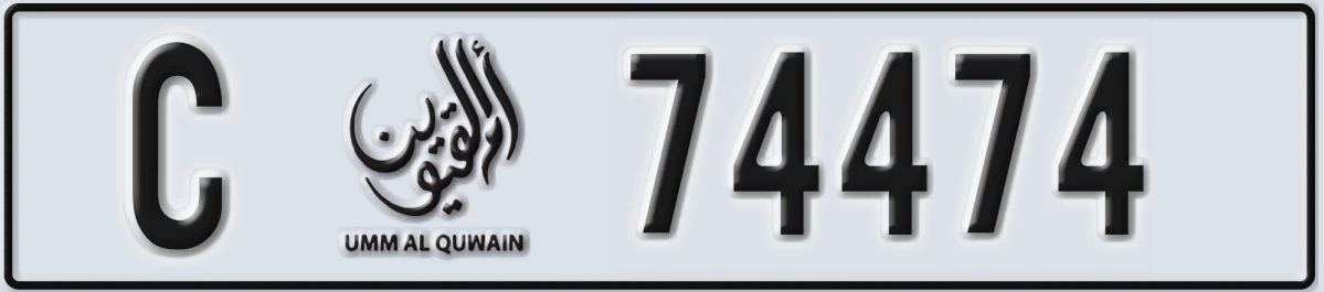 UAE License Plate Umm Al Quwain C 74474