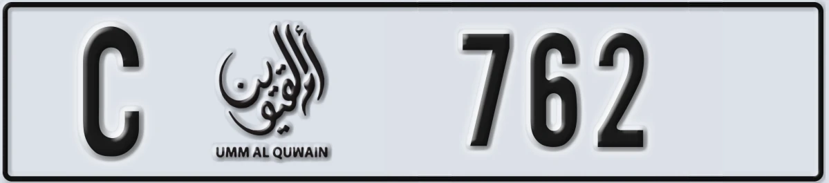 UAE License Plate Umm Al Quwain C 762