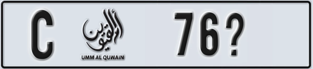 UAE License Plate Umm Al Quwain C 76X