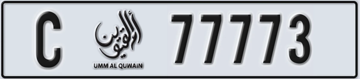 UAE License Plate Umm Al Quwain C 77773