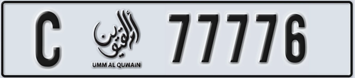 UAE License Plate Umm Al Quwain C 77776