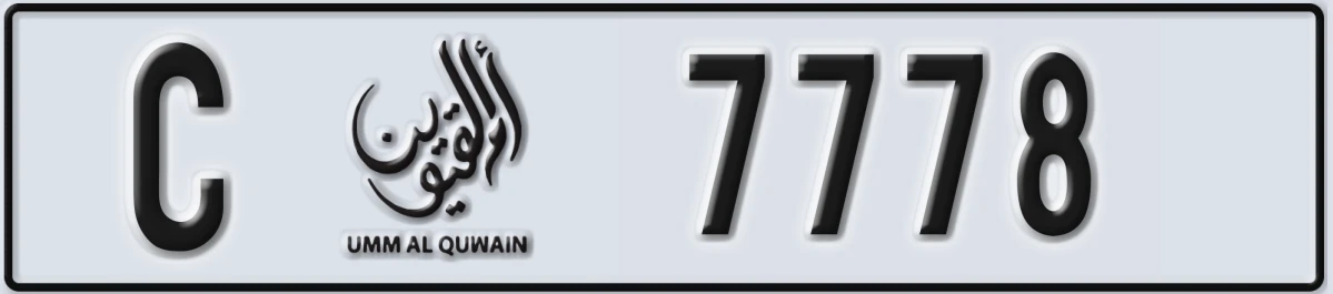 UAE License Plate Umm Al Quwain C 7778