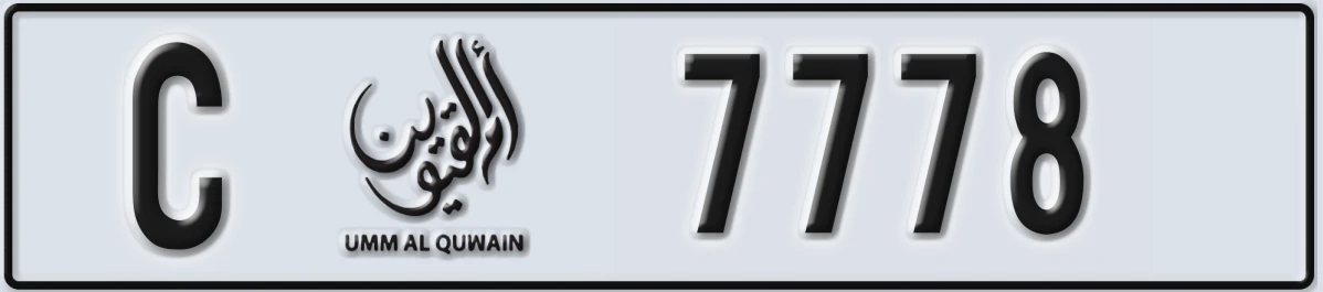 UAE License Plate Umm Al Quwain C 7778
