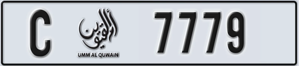 UAE License Plate Umm Al Quwain C 7779