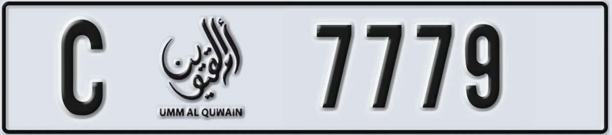 UAE License Plate Umm Al Quwain C 7779